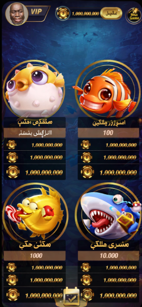 spin royale